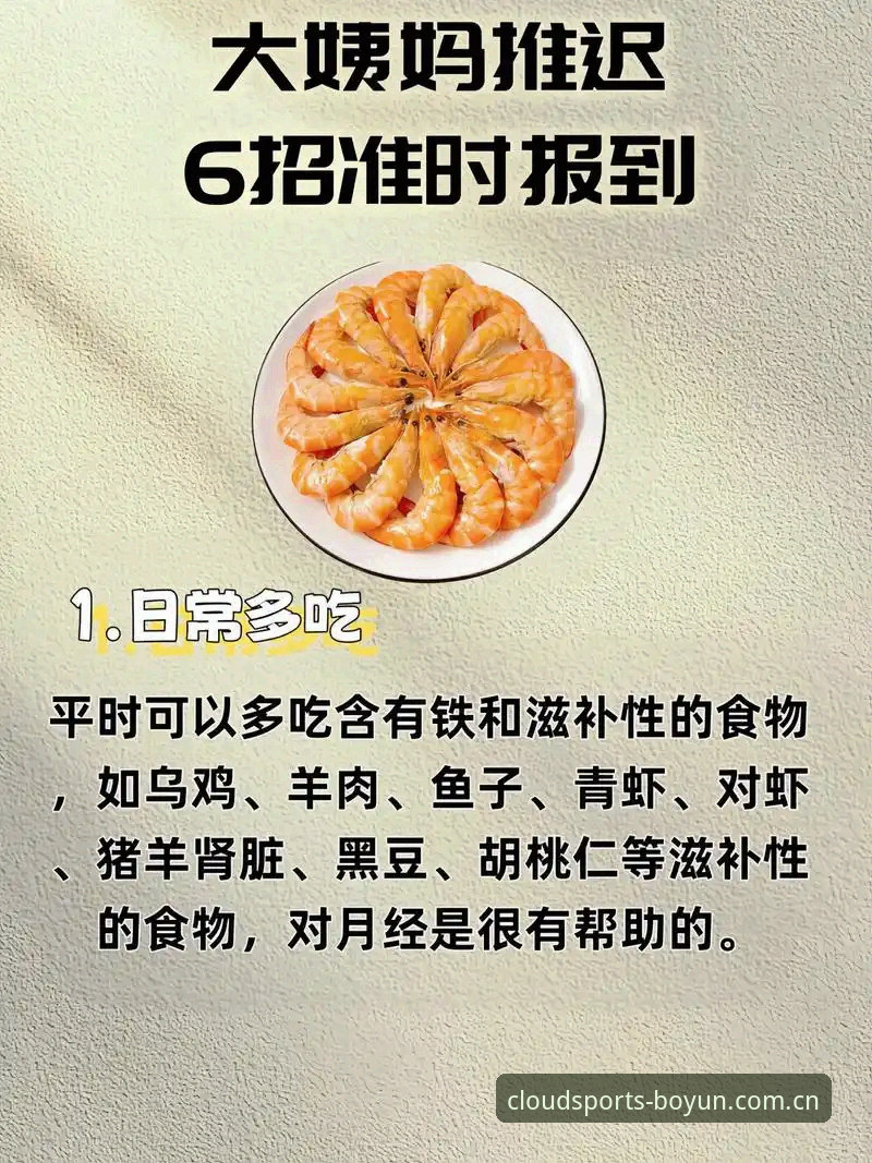 揭秘博云体育2025版背后的真相：新手必看的完整使用指南