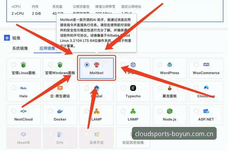 2025博云体育App最新版实用指南：老用户教你避开下载陷阱